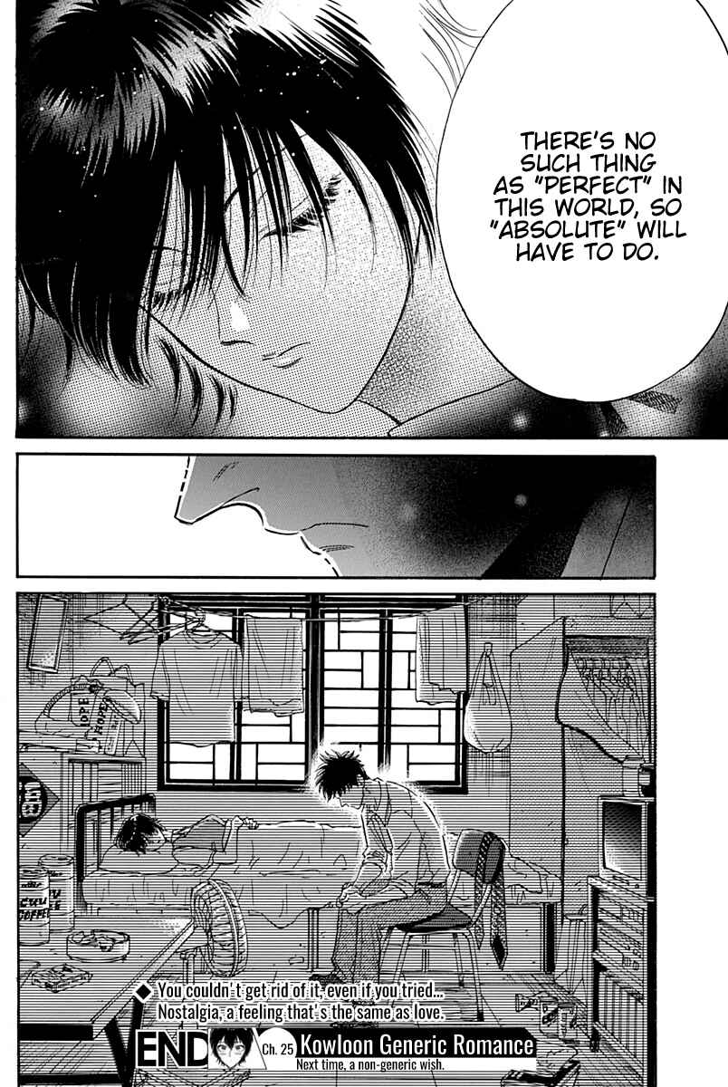 Page 19 Chapter 25 Kowloon Generic Romance
