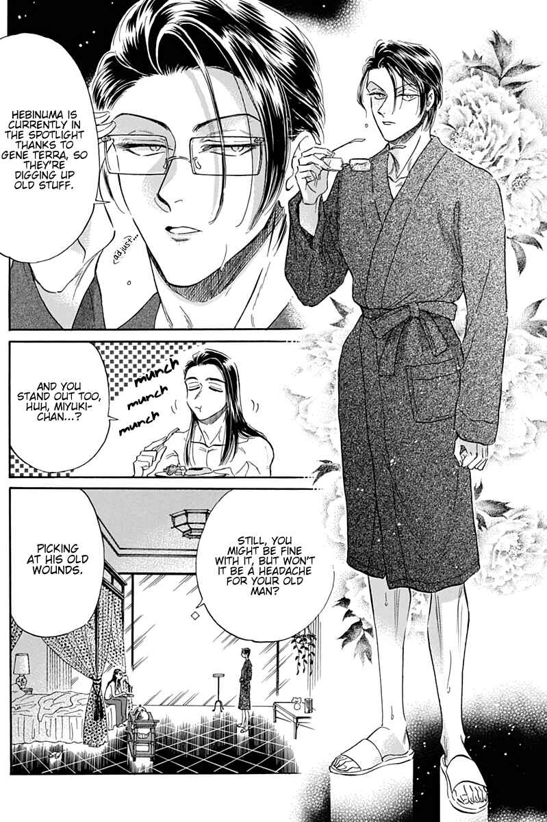 Page 7 Chapter 25 Kowloon Generic Romance