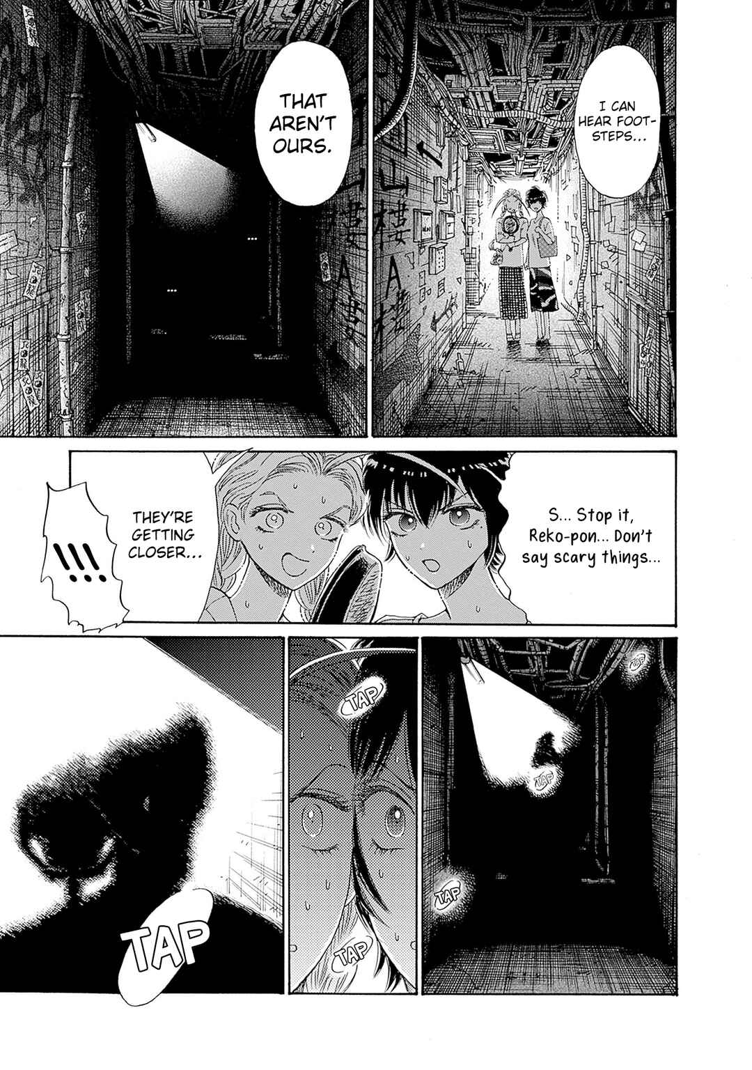 Page 13 Chapter 73 Kowloon Generic Romance