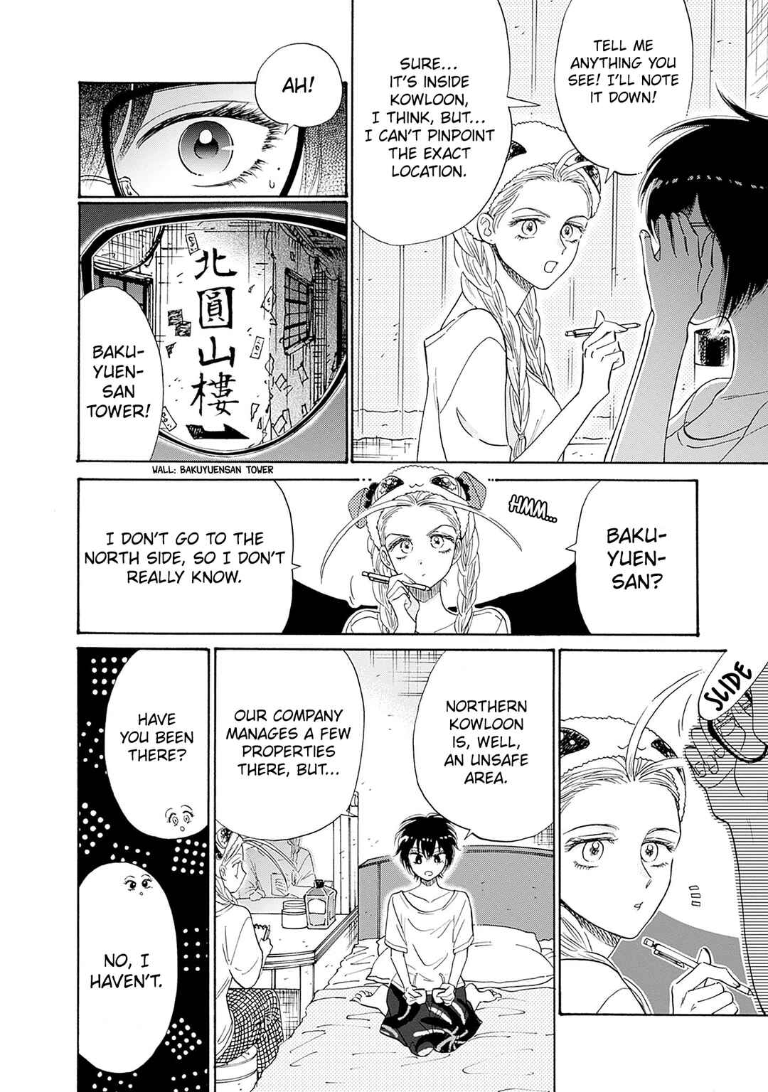 Page 6 Chapter 73 Kowloon Generic Romance