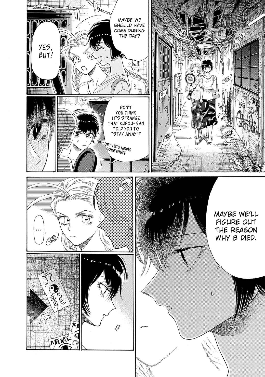 Page 8 Chapter 73 Kowloon Generic Romance
