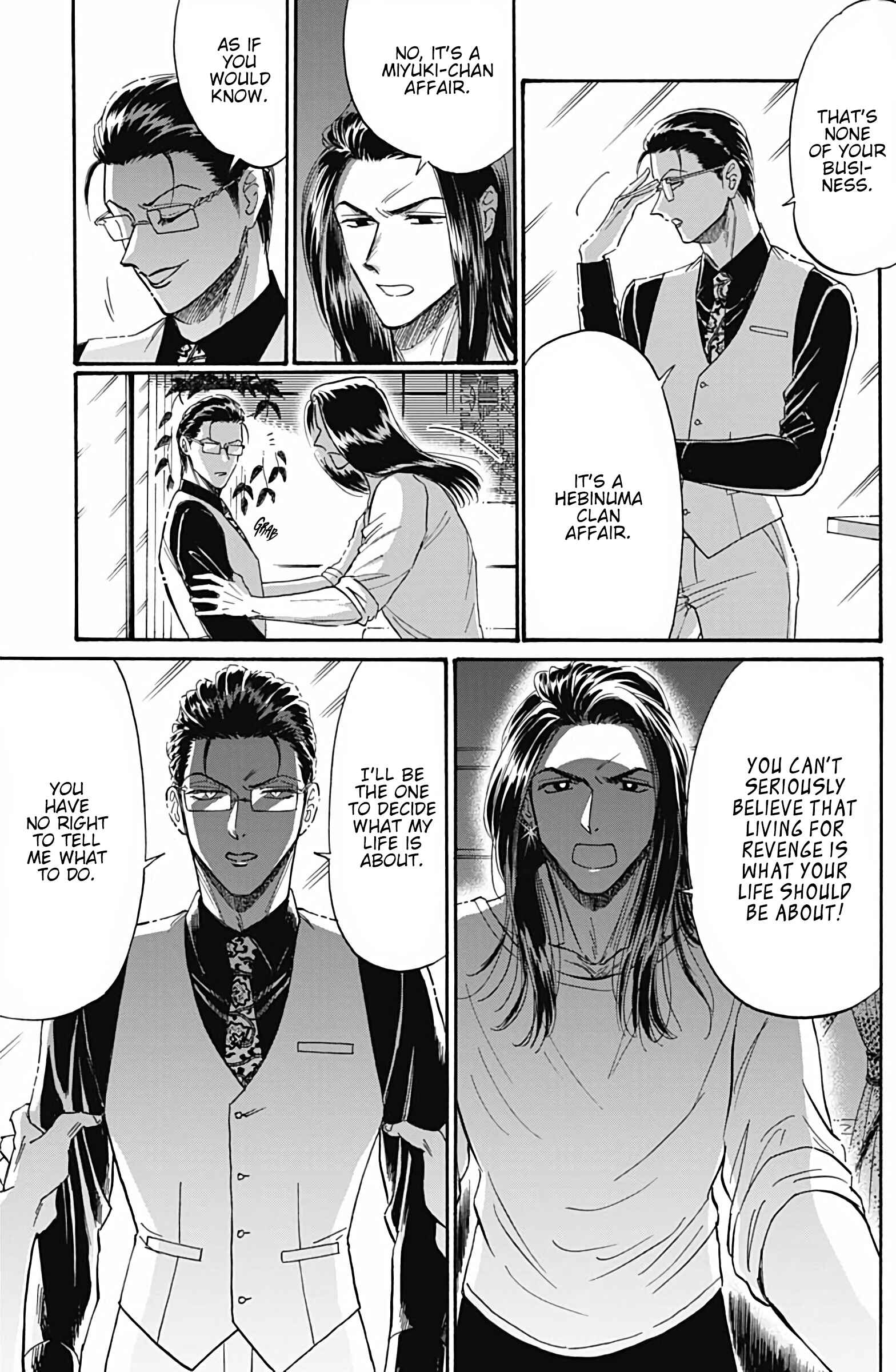Page 14 Chapter 41 Kowloon Generic Romance