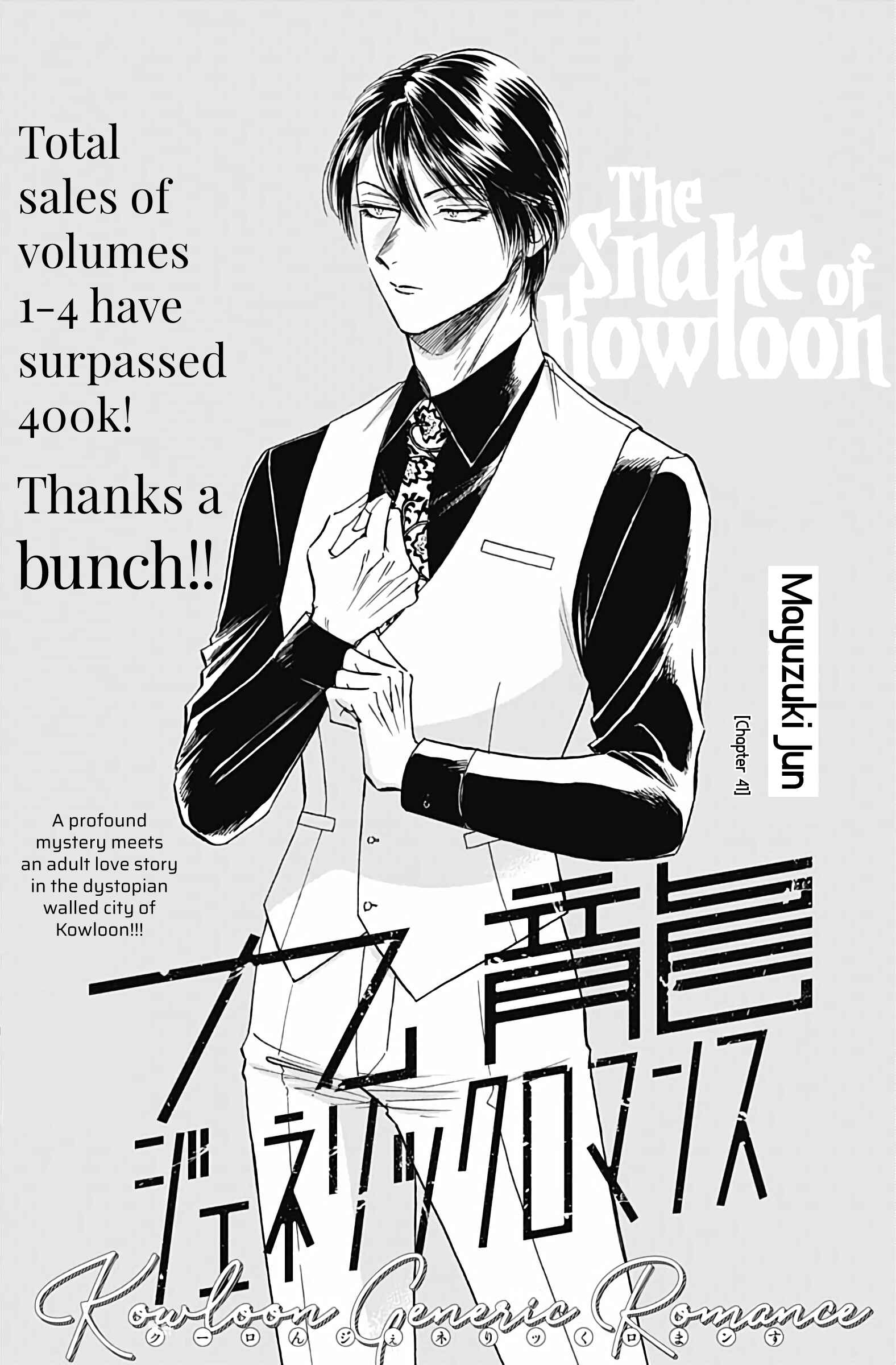 Page 2 Chapter 41 Kowloon Generic Romance