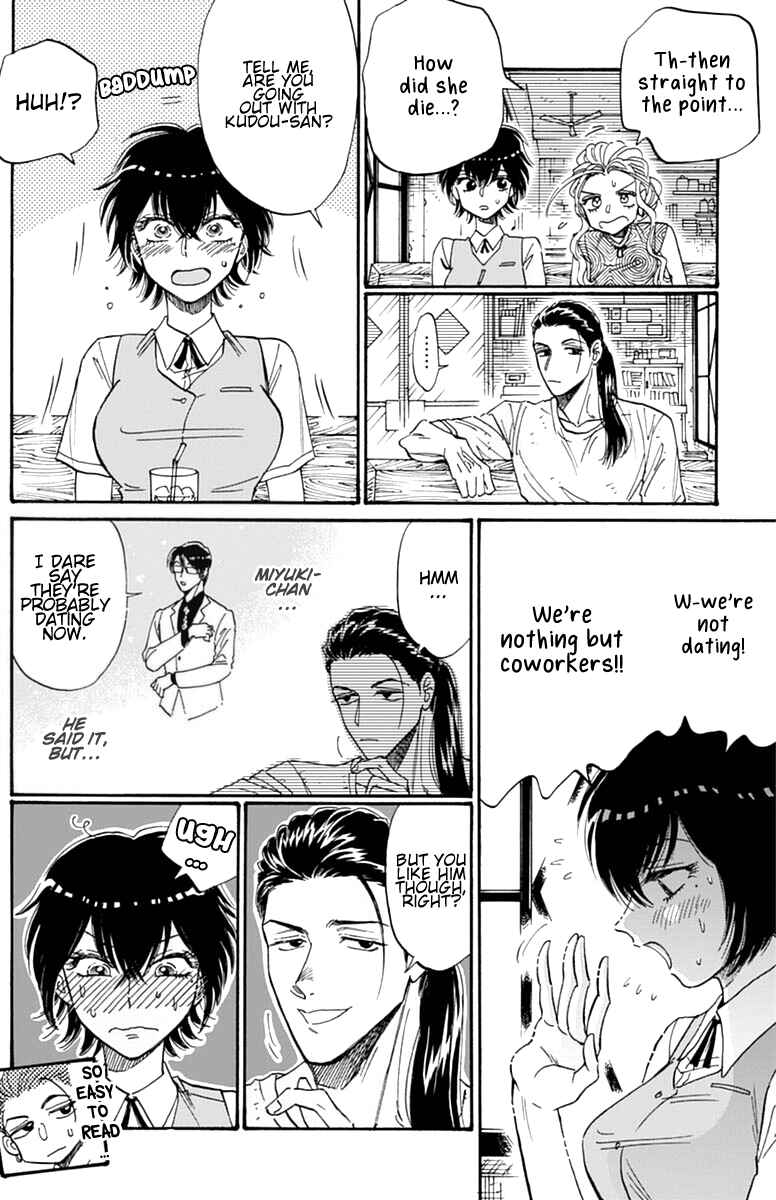 Page 11 Chapter 46 Kowloon Generic Romance