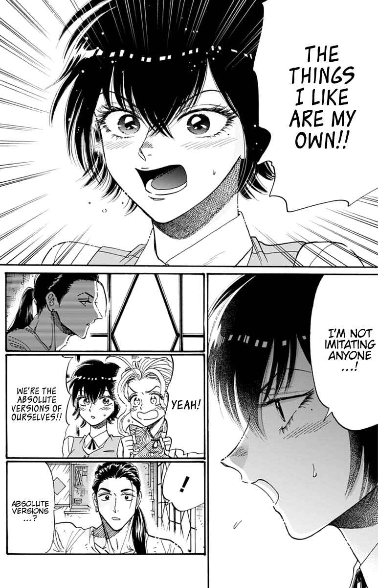 Page 13 Chapter 46 Kowloon Generic Romance