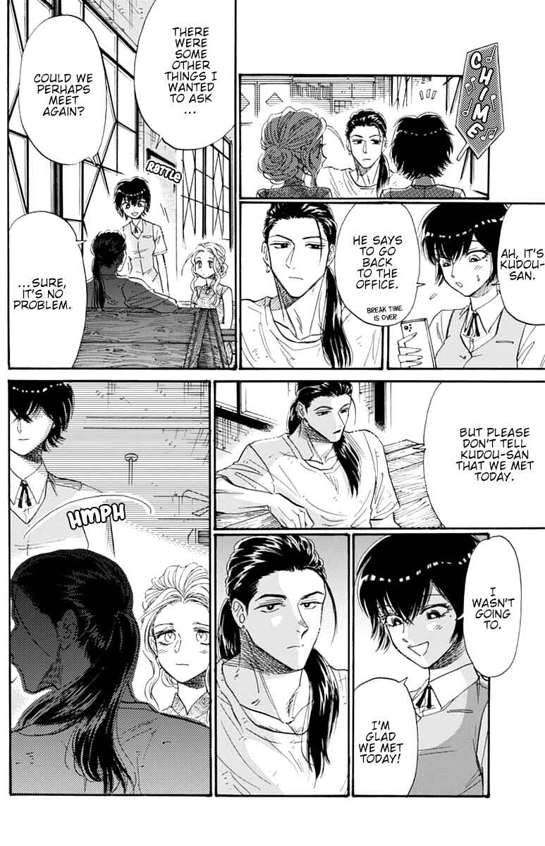 Page 15 Chapter 46 Kowloon Generic Romance