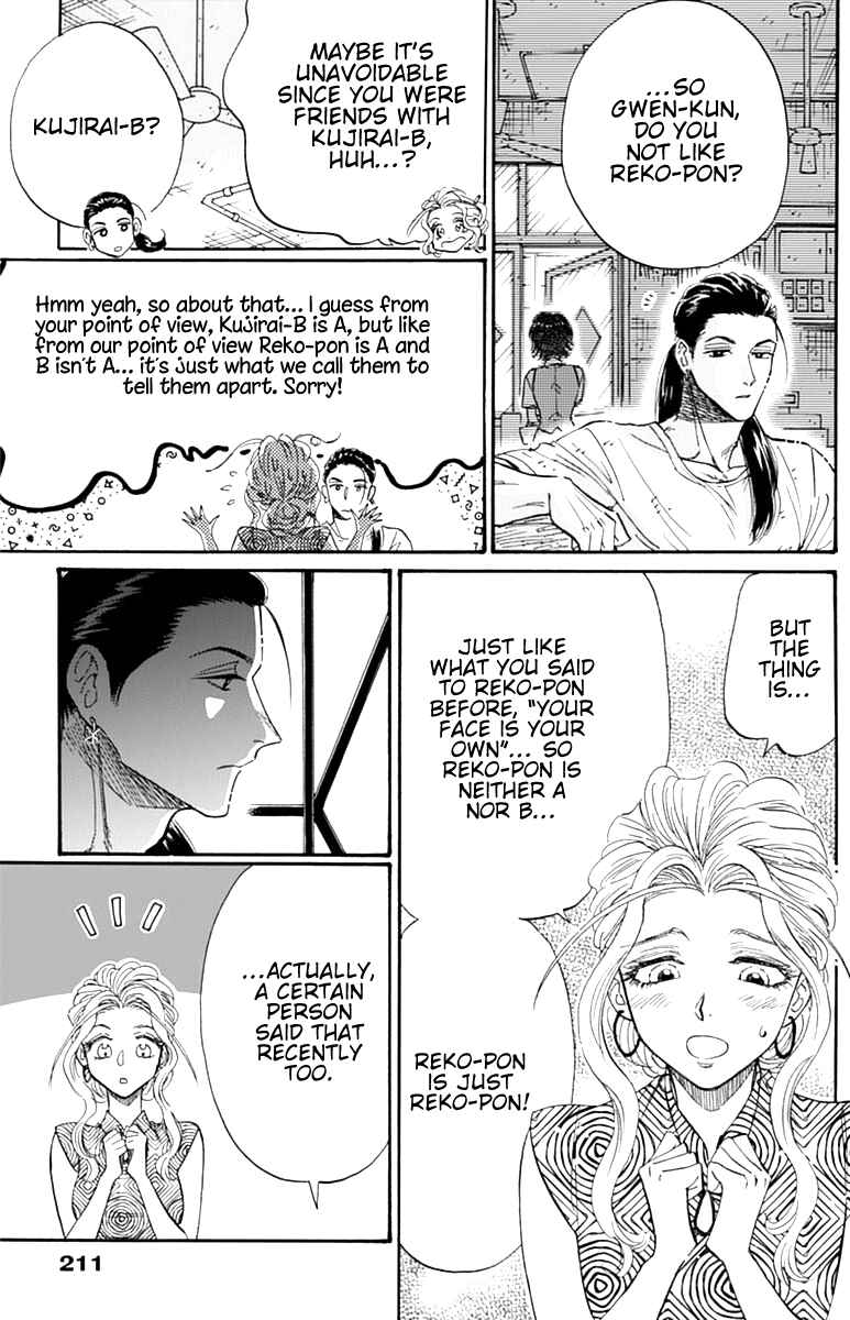 Page 16 Chapter 46 Kowloon Generic Romance