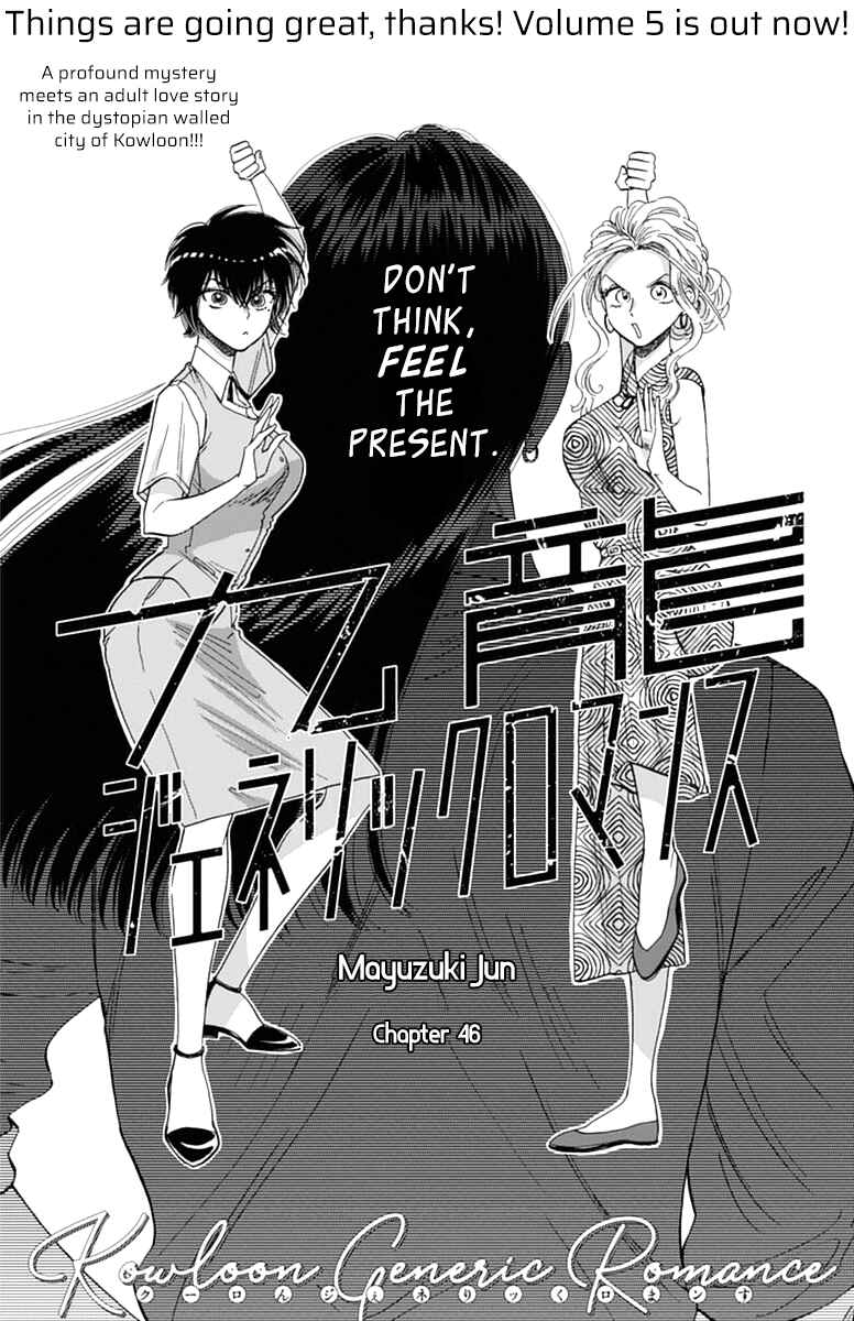 Page 4 Chapter 46 Kowloon Generic Romance