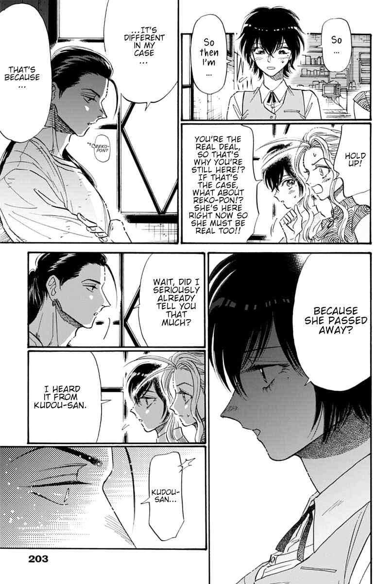 Page 8 Chapter 46 Kowloon Generic Romance