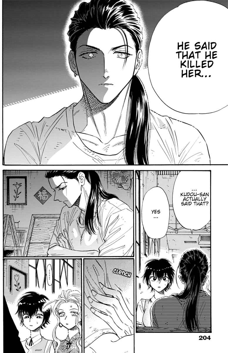 Page 9 Chapter 46 Kowloon Generic Romance