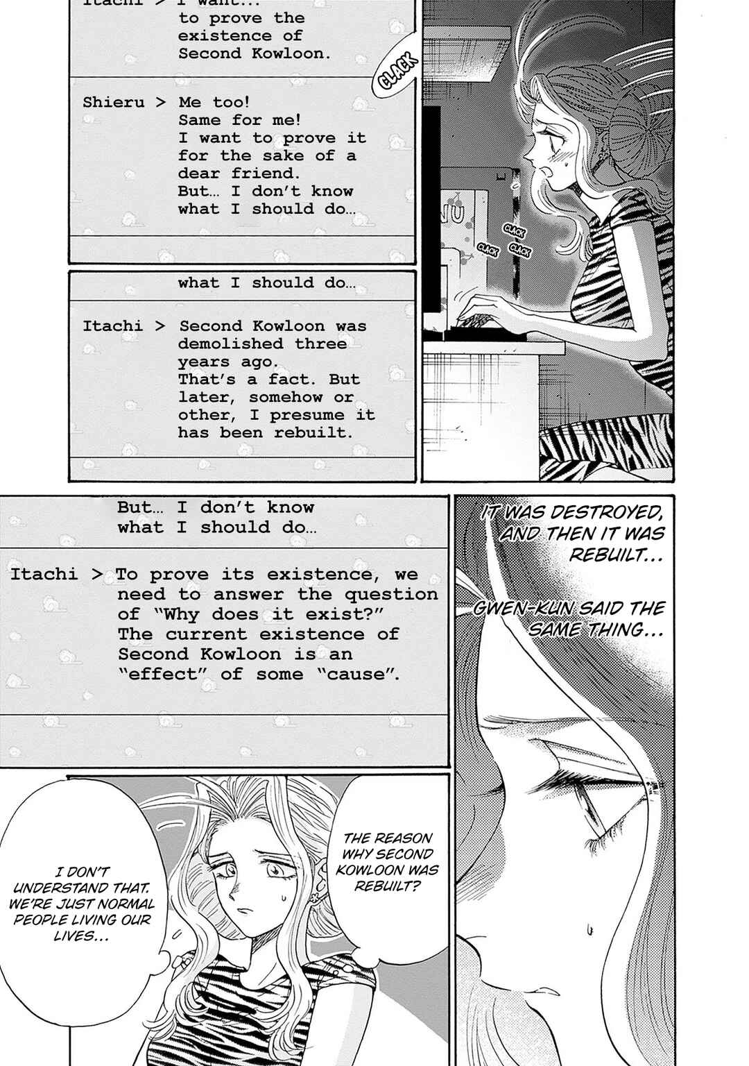 Page 15 Chapter 64 Kowloon Generic Romance