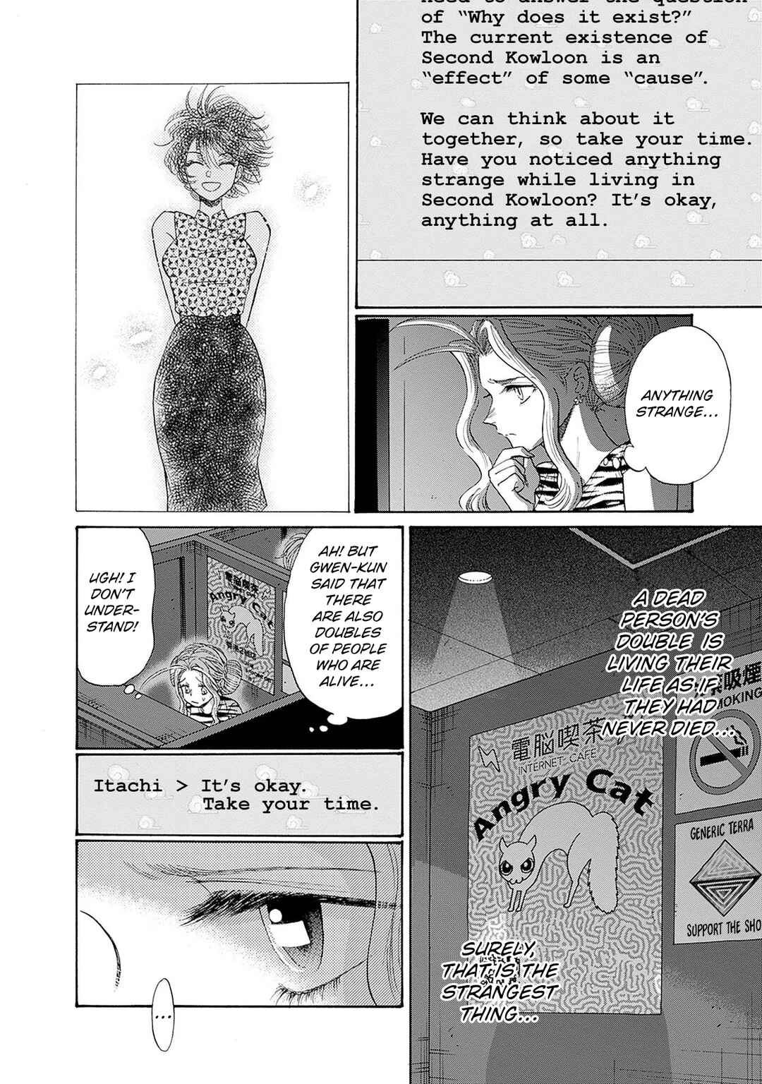 Page 16 Chapter 64 Kowloon Generic Romance