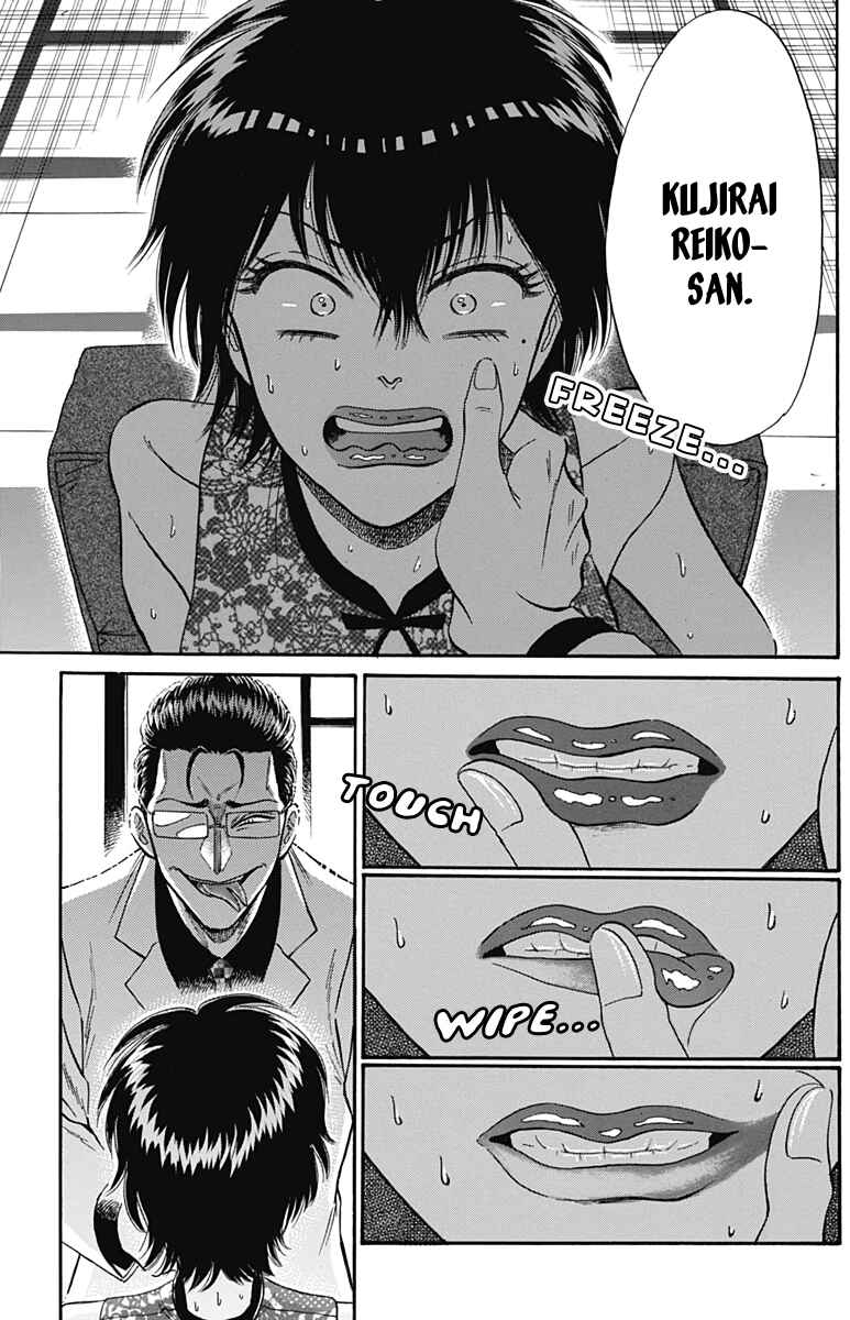 Page 16 Chapter 16 Kowloon Generic Romance