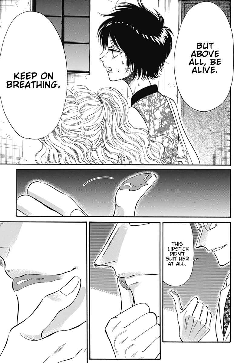 Page 18 Chapter 16 Kowloon Generic Romance