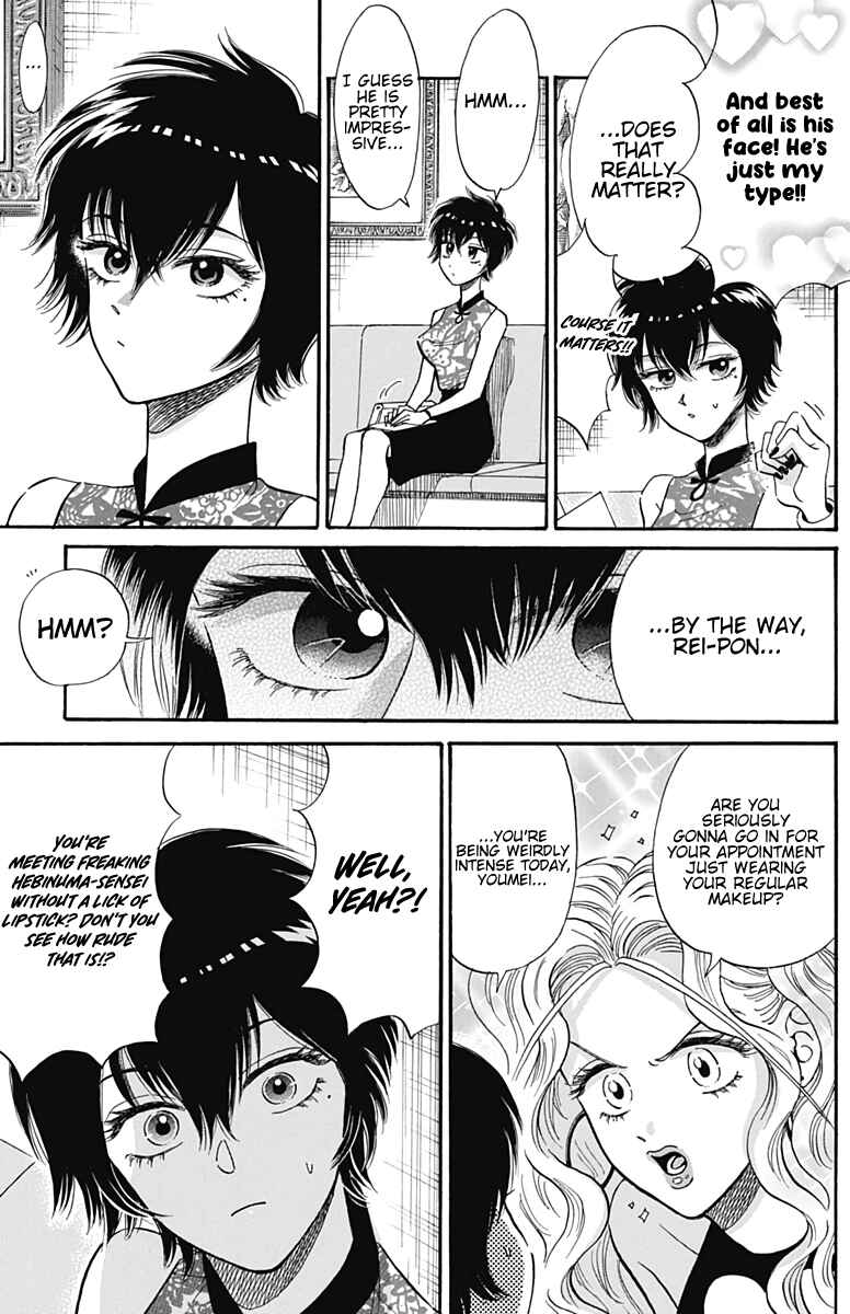 Page 4 Chapter 16 Kowloon Generic Romance