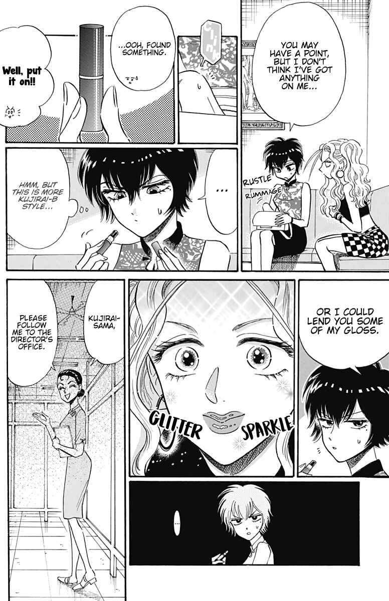 Page 5 Chapter 16 Kowloon Generic Romance