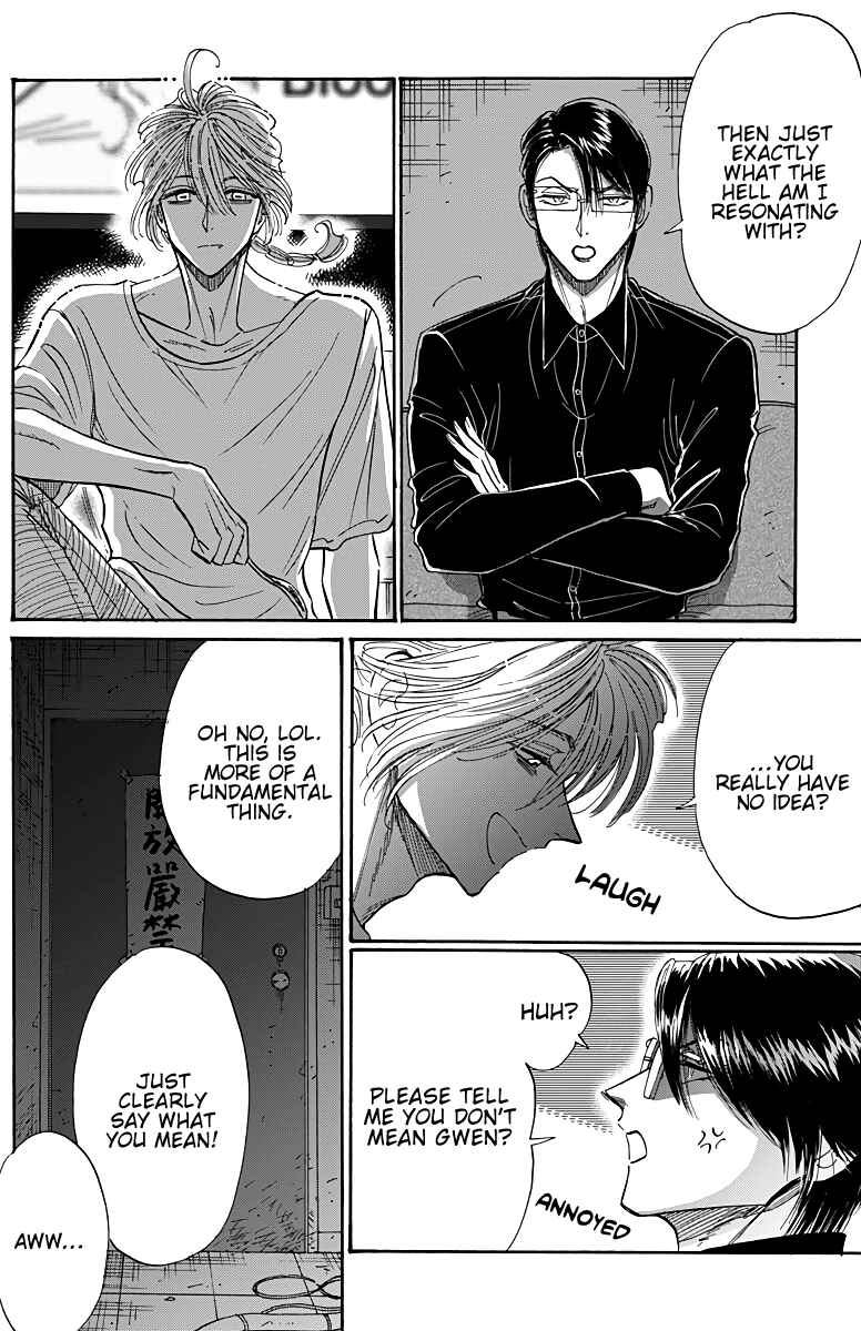Page 12 Chapter 50 Kowloon Generic Romance