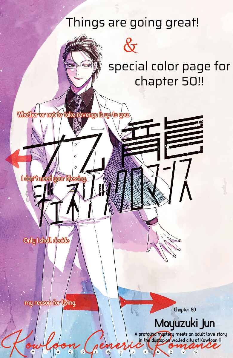 Page 2 Chapter 50 Kowloon Generic Romance