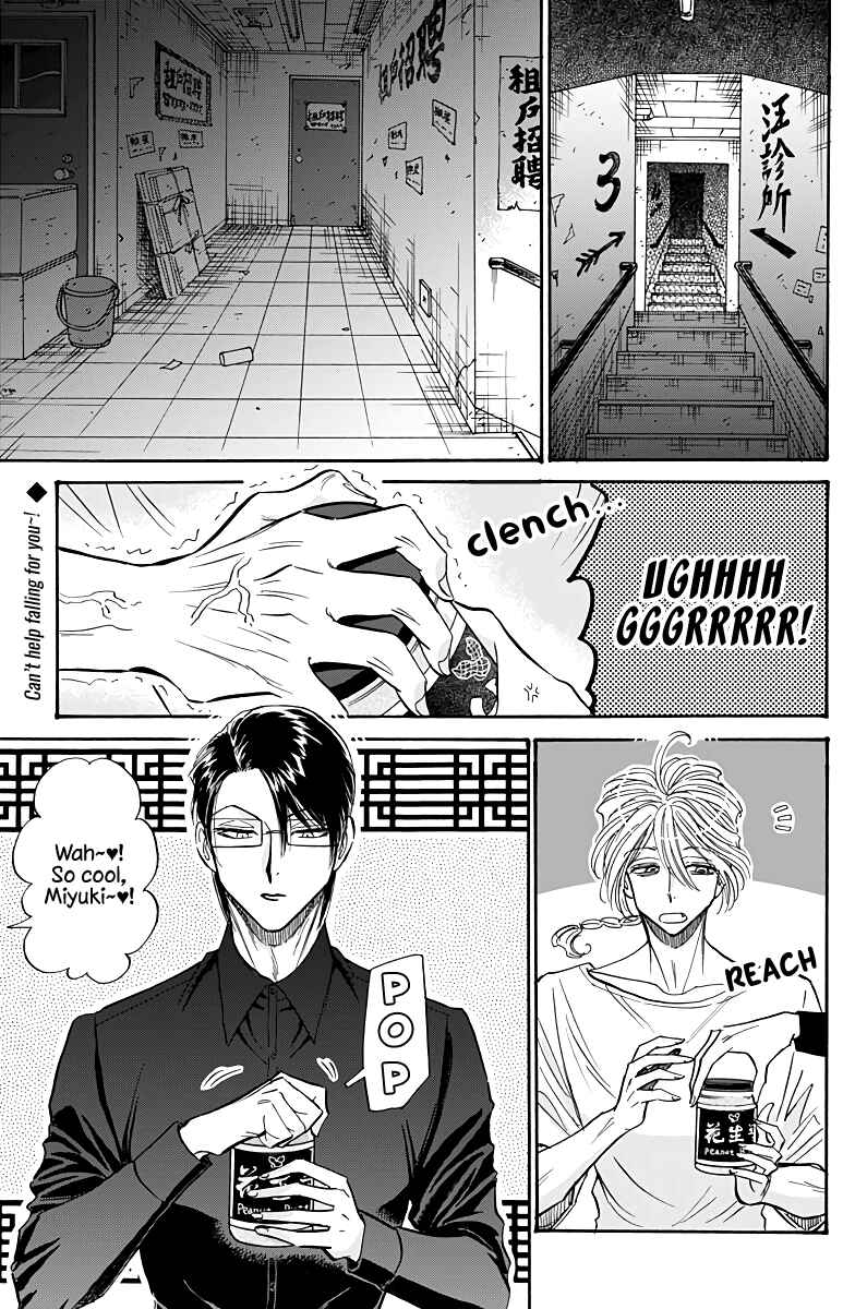 Page 3 Chapter 50 Kowloon Generic Romance