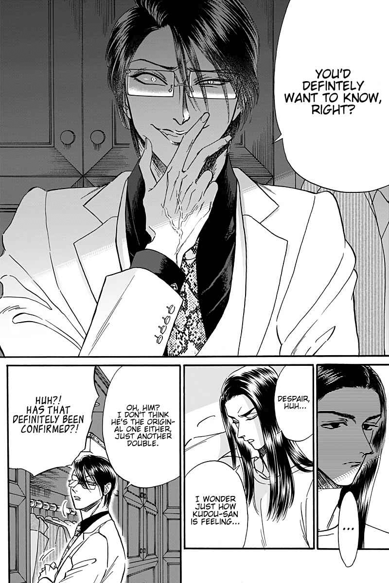 Page 16 Chapter 29 Kowloon Generic Romance