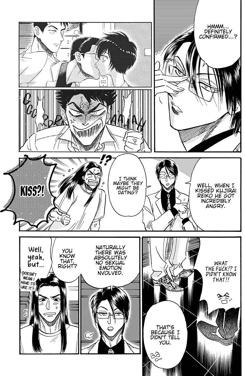 Page 17 Chapter 29 Kowloon Generic Romance