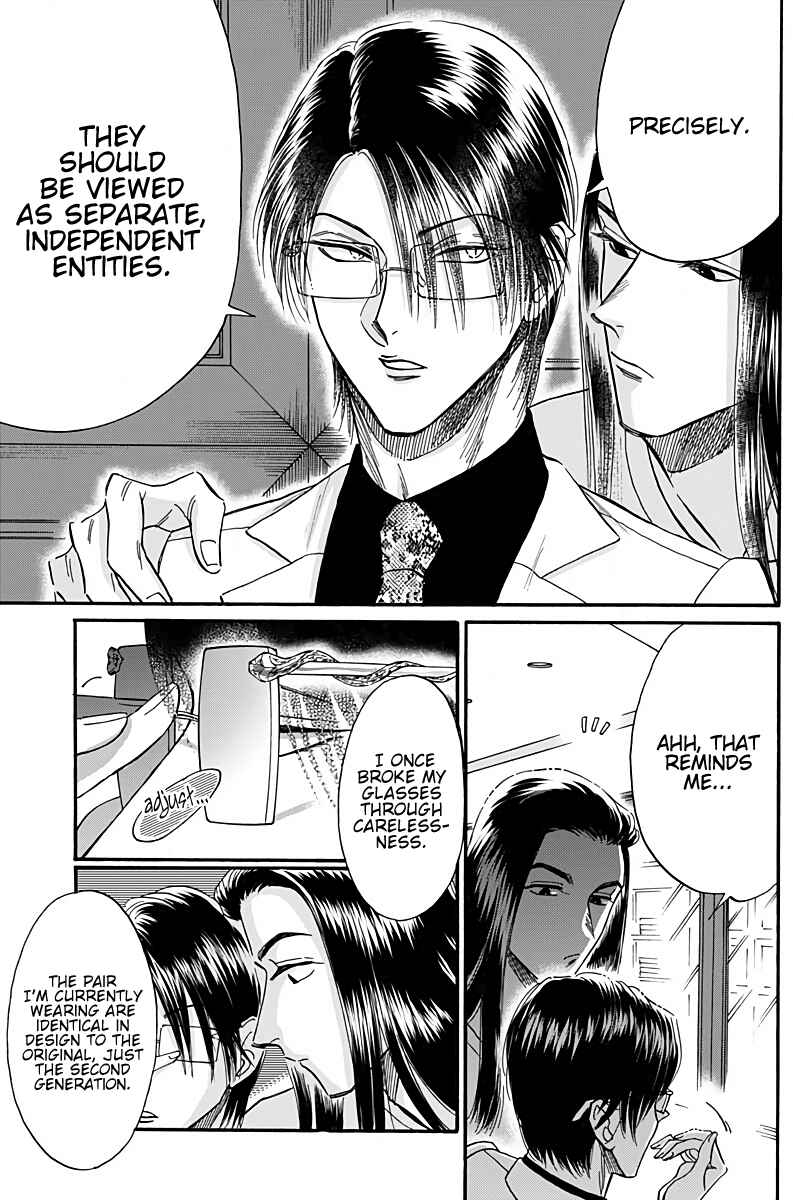 Page 19 Chapter 29 Kowloon Generic Romance