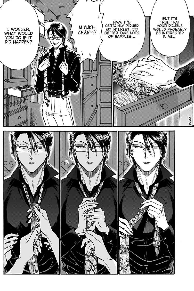 Page 8 Chapter 29 Kowloon Generic Romance