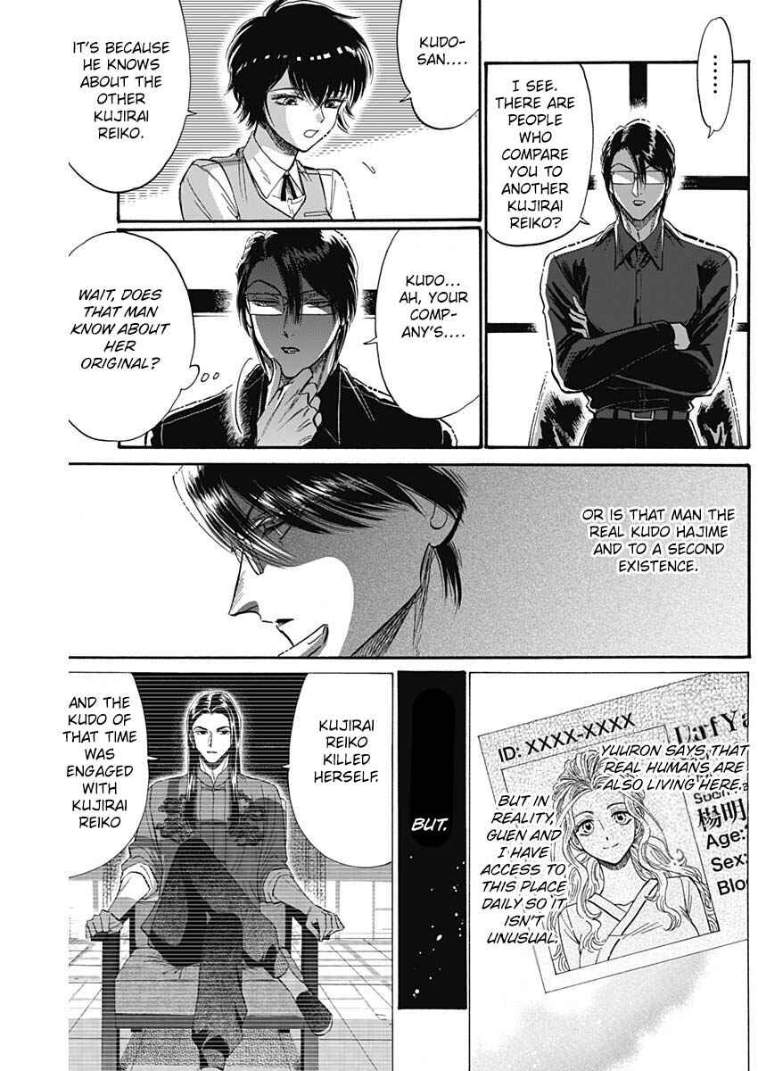 Page 14 Chapter 55 Kowloon Generic Romance
