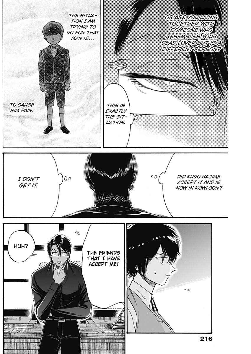 Page 15 Chapter 55 Kowloon Generic Romance