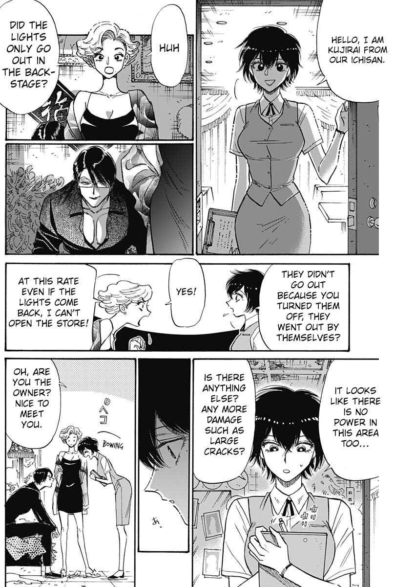 Page 3 Chapter 55 Kowloon Generic Romance