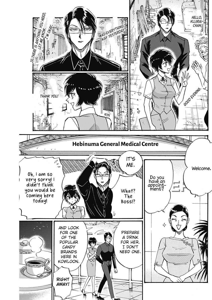 Page 8 Chapter 55 Kowloon Generic Romance