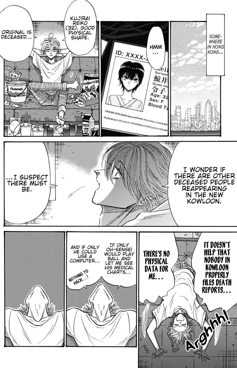 Page 12 Chapter 54 Kowloon Generic Romance