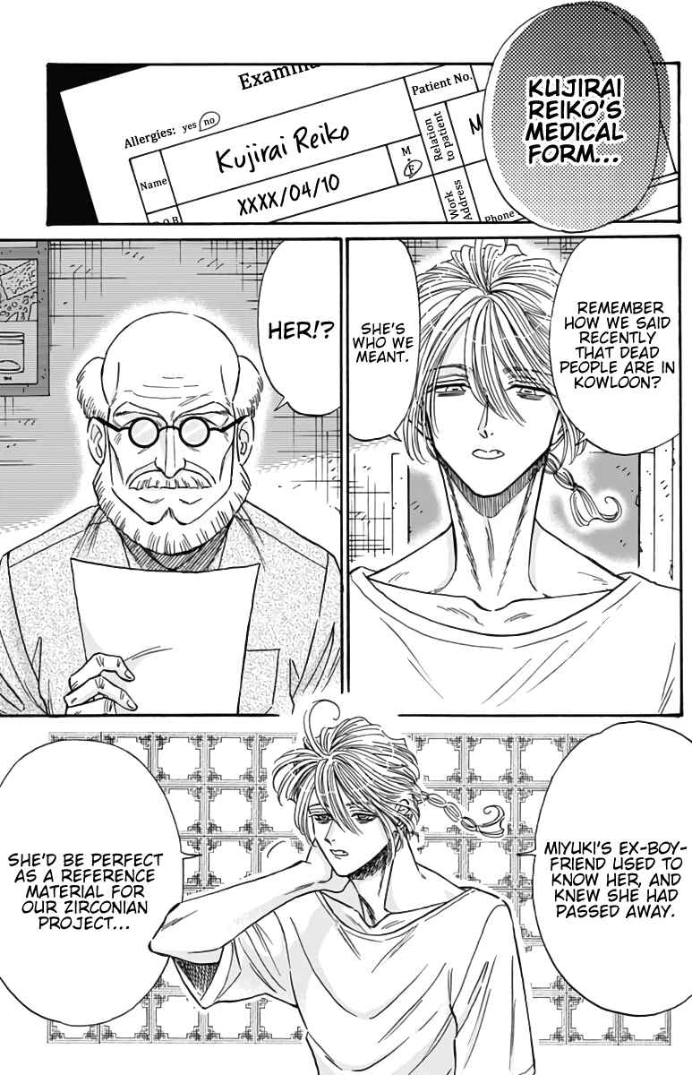 Page 15 Chapter 54 Kowloon Generic Romance