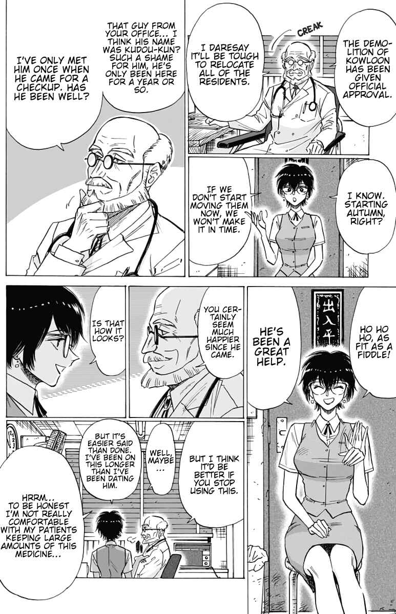 Page 4 Chapter 54 Kowloon Generic Romance