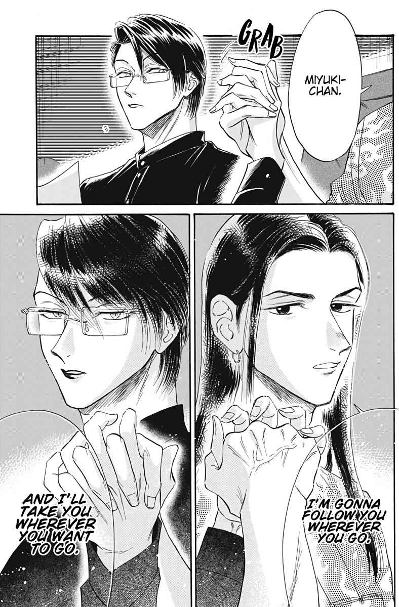 Page 12 Chapter 37 Kowloon Generic Romance