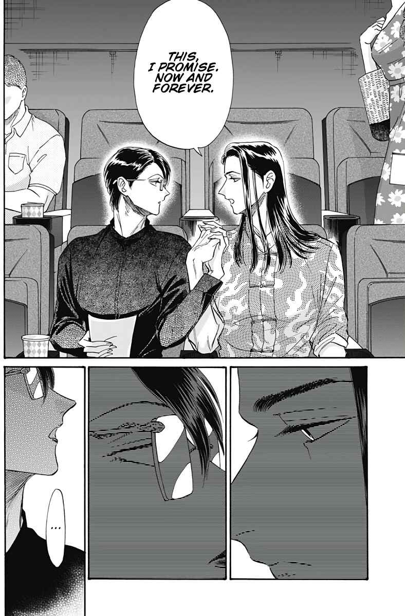 Page 13 Chapter 37 Kowloon Generic Romance