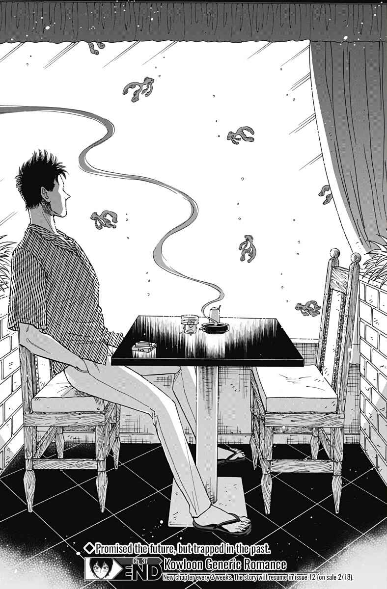 Page 19 Chapter 37 Kowloon Generic Romance