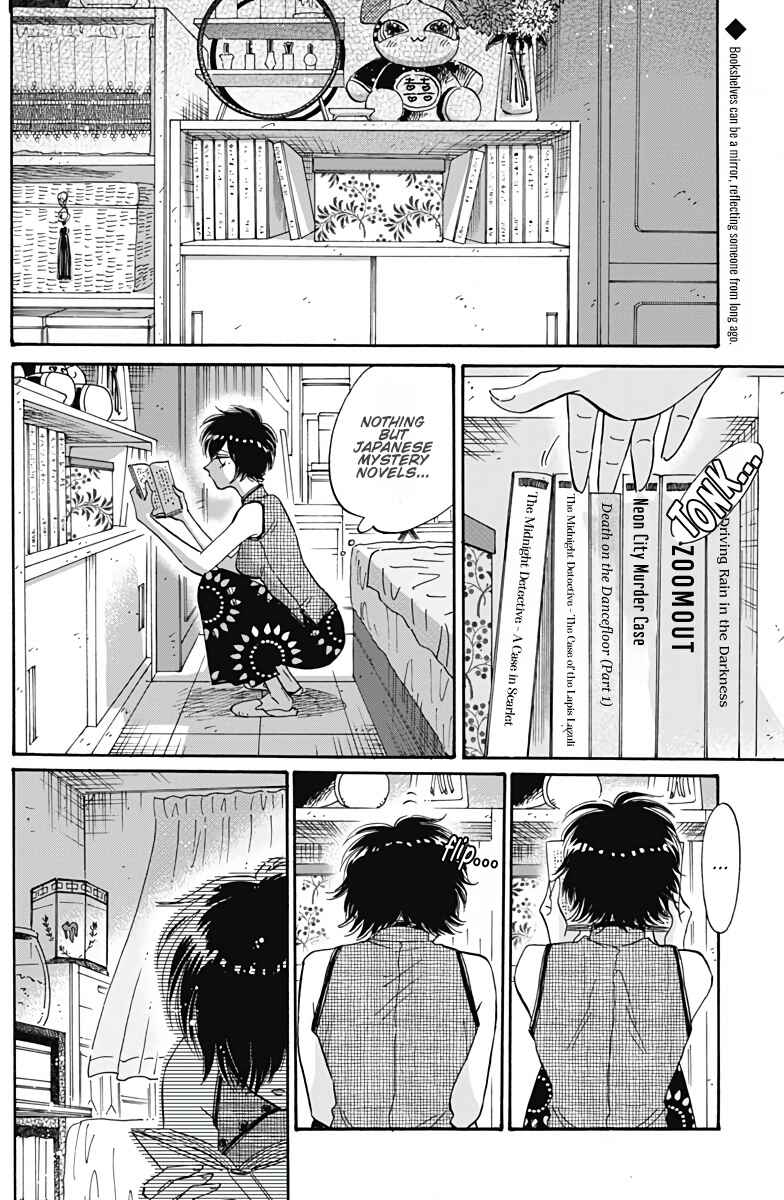 Page 3 Chapter 37 Kowloon Generic Romance