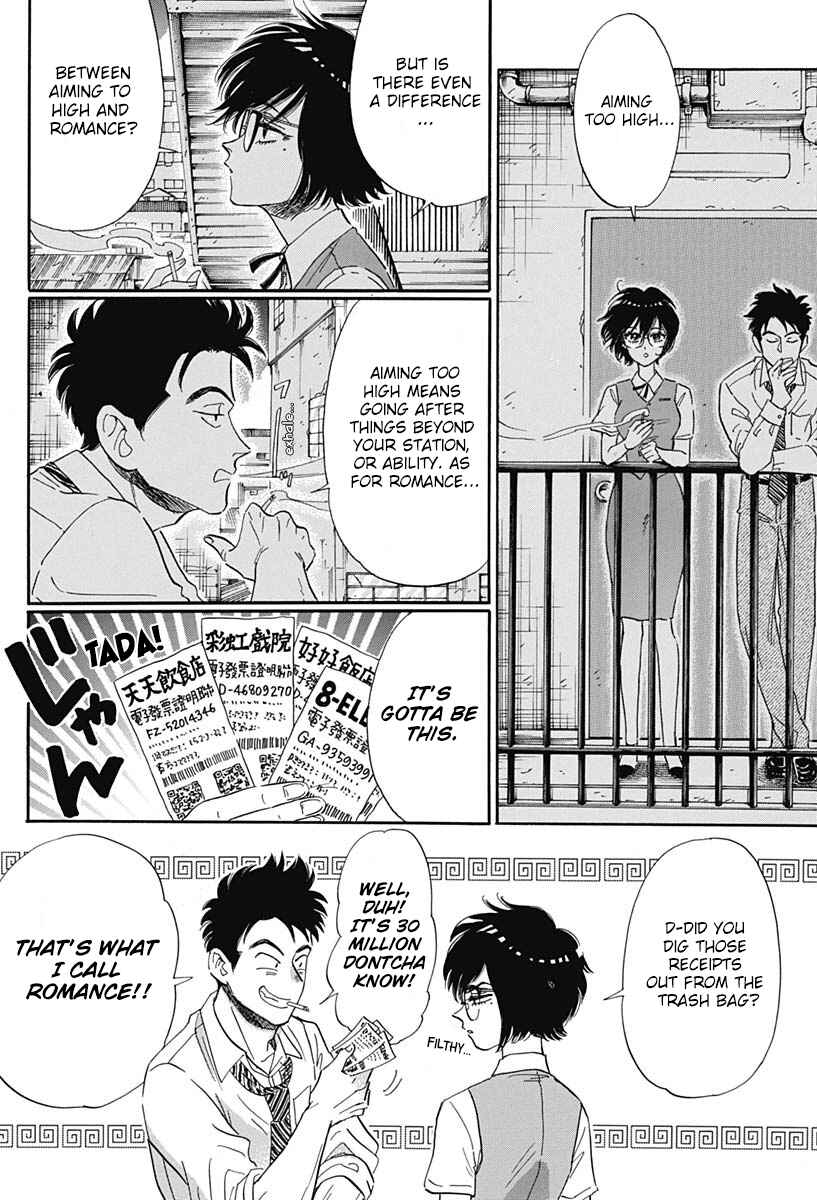 Page 17 Chapter 2 Kowloon Generic Romance
