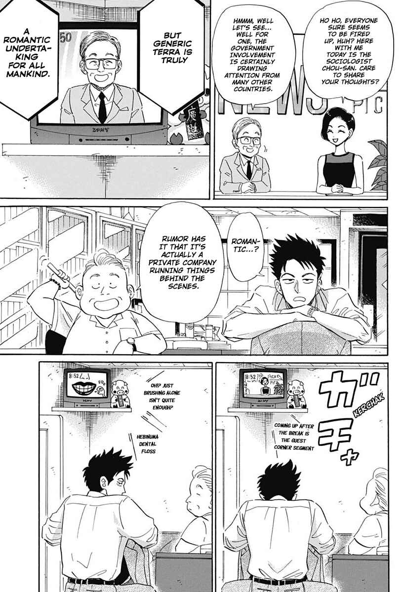 Page 4 Chapter 2 Kowloon Generic Romance