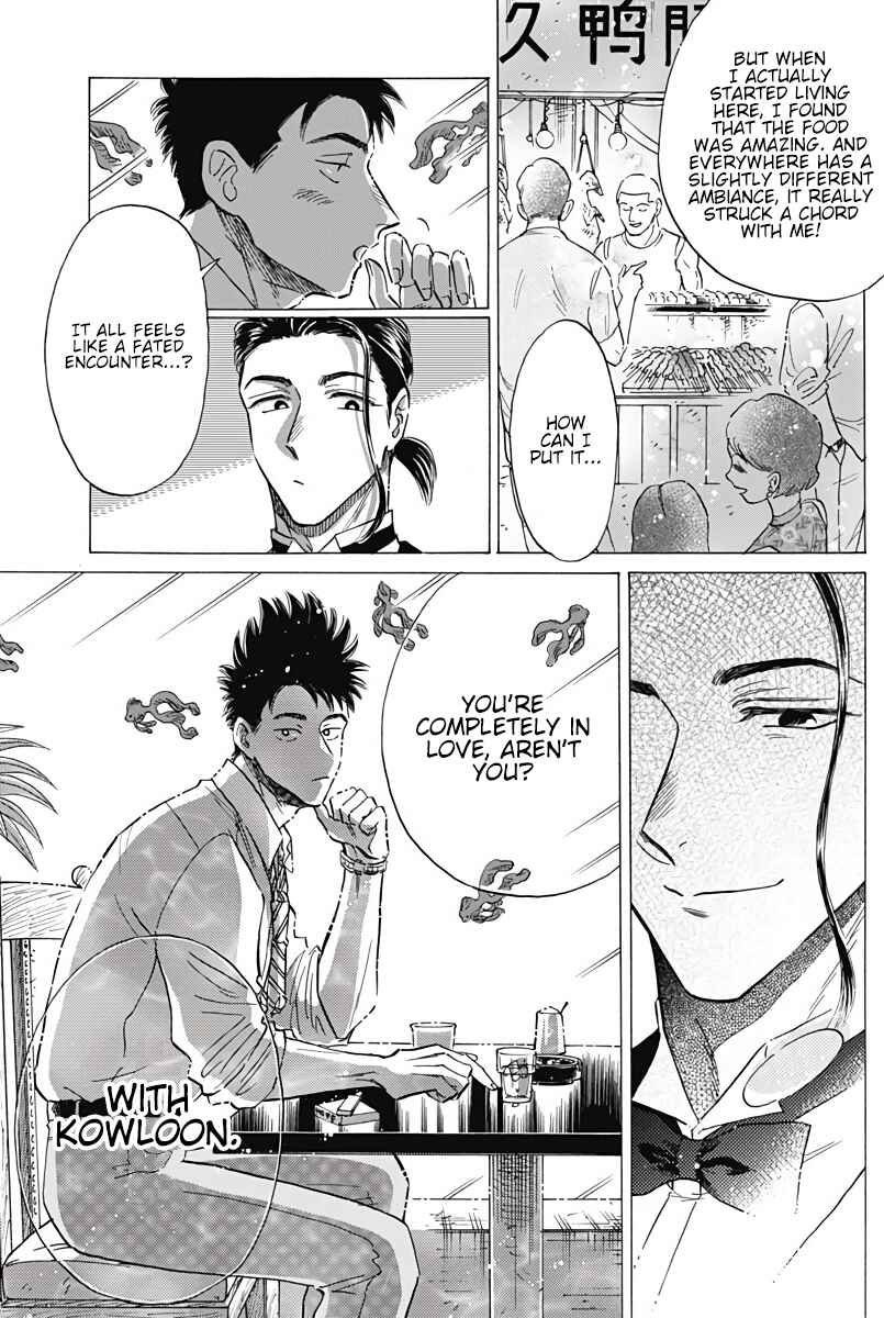 Page 12 Chapter 36 Kowloon Generic Romance