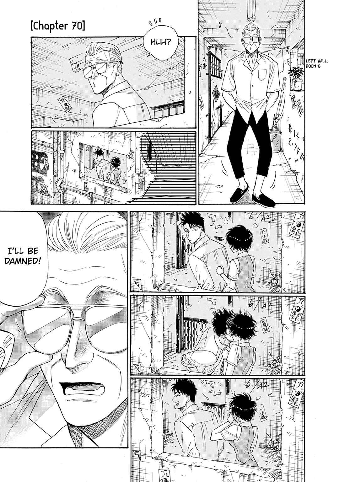 Page 1 Chapter 70 Kowloon Generic Romance