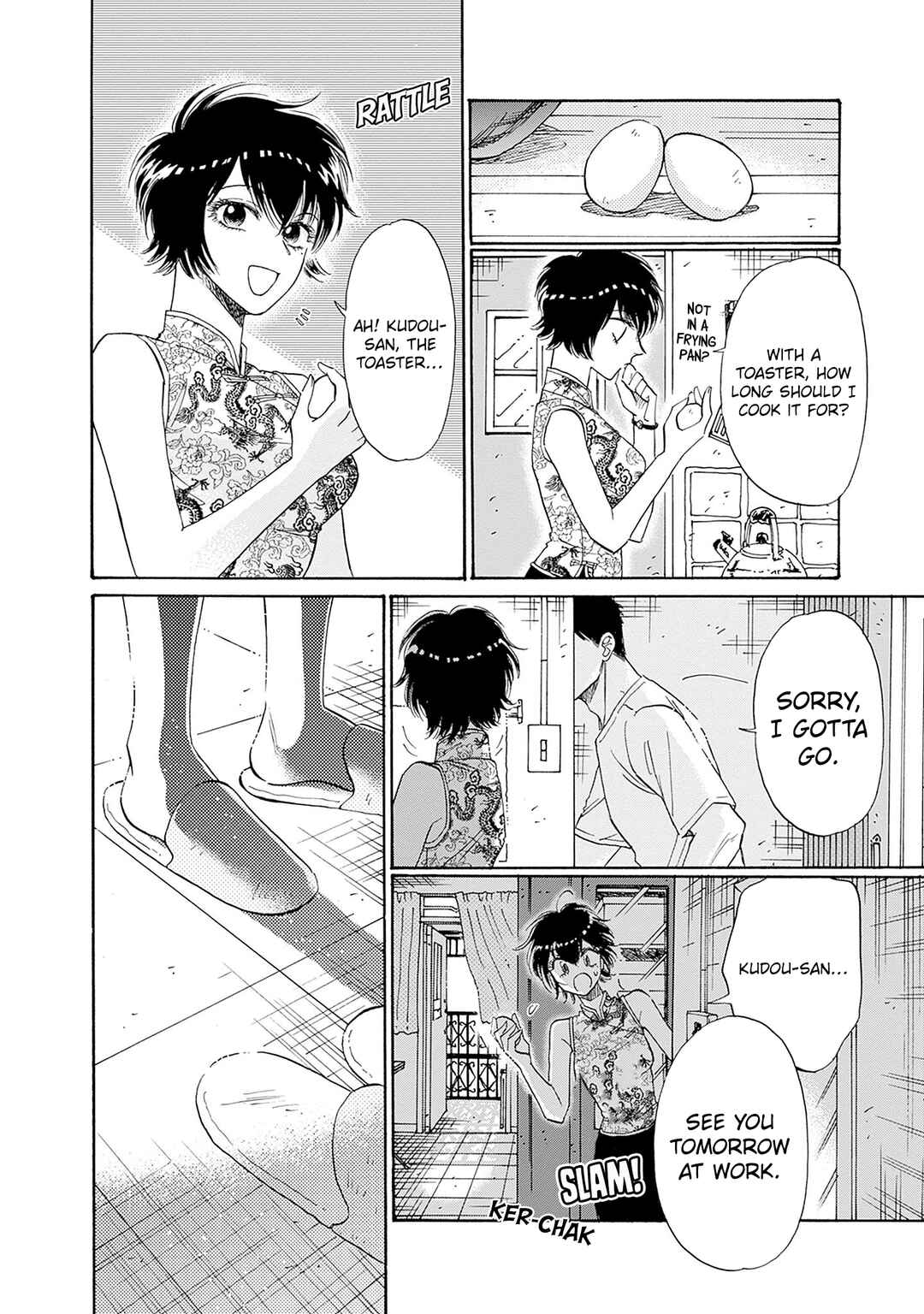 Page 14 Chapter 70 Kowloon Generic Romance