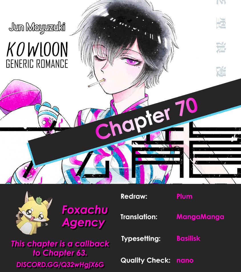 Page 19 Chapter 70 Kowloon Generic Romance