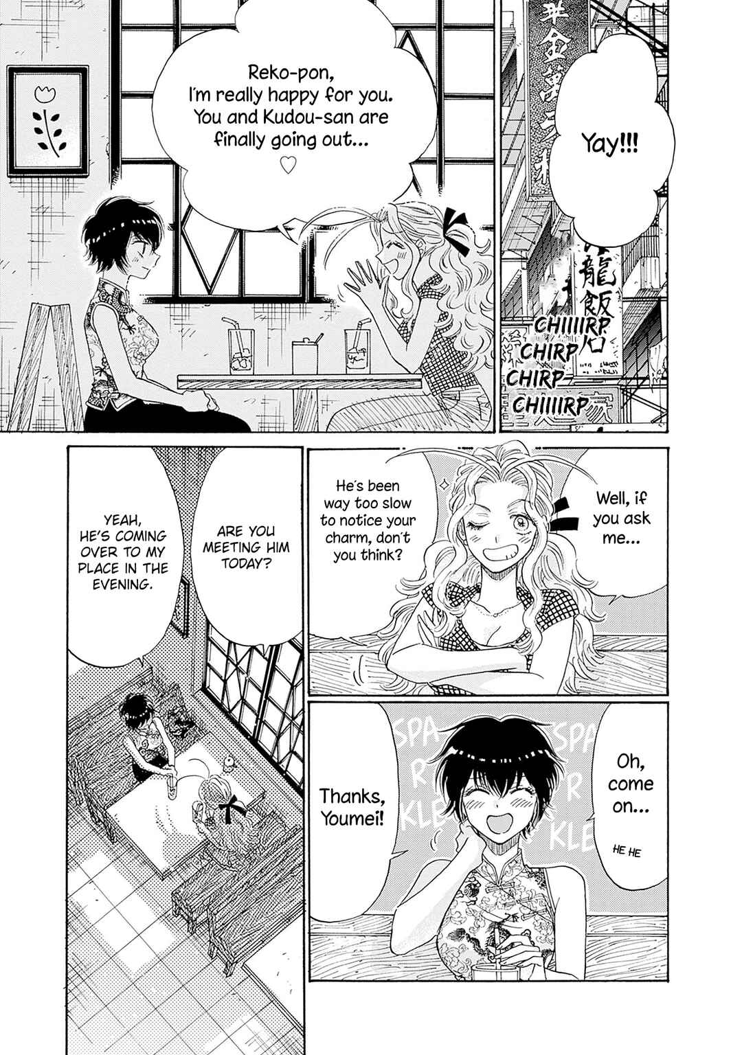 Page 3 Chapter 70 Kowloon Generic Romance