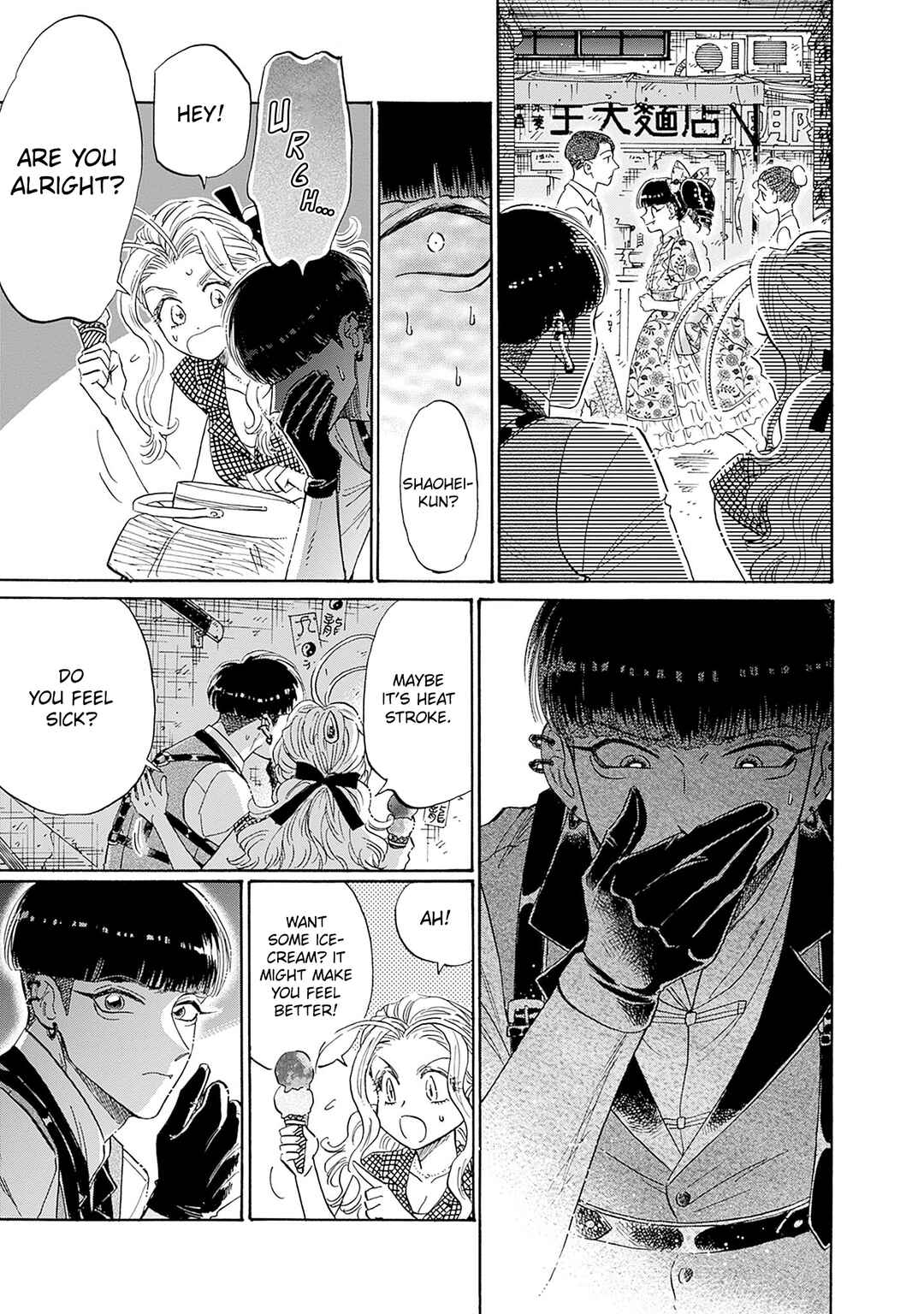 Page 7 Chapter 70 Kowloon Generic Romance