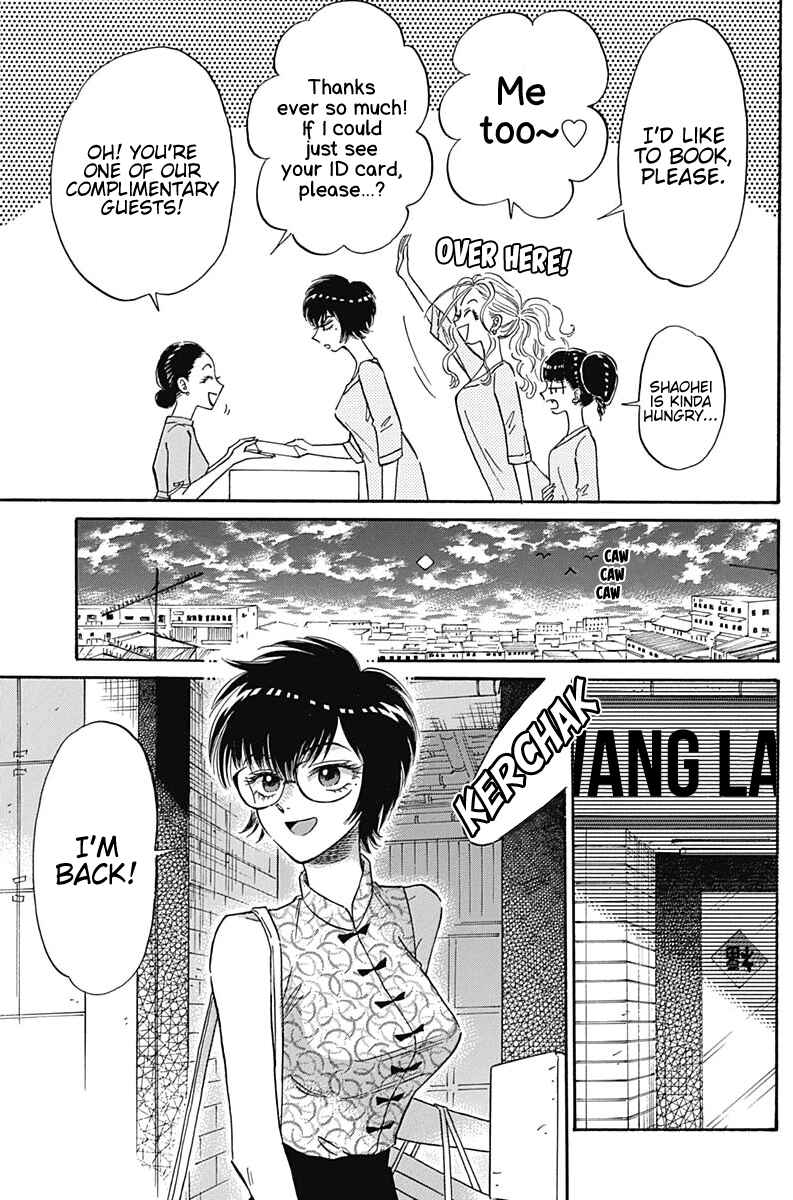 Page 10 Chapter 13 Kowloon Generic Romance
