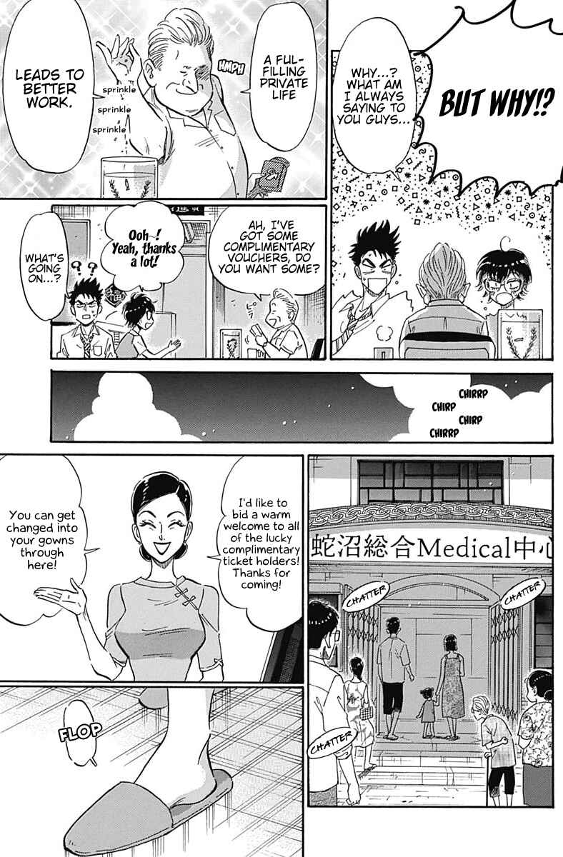 Page 6 Chapter 13 Kowloon Generic Romance