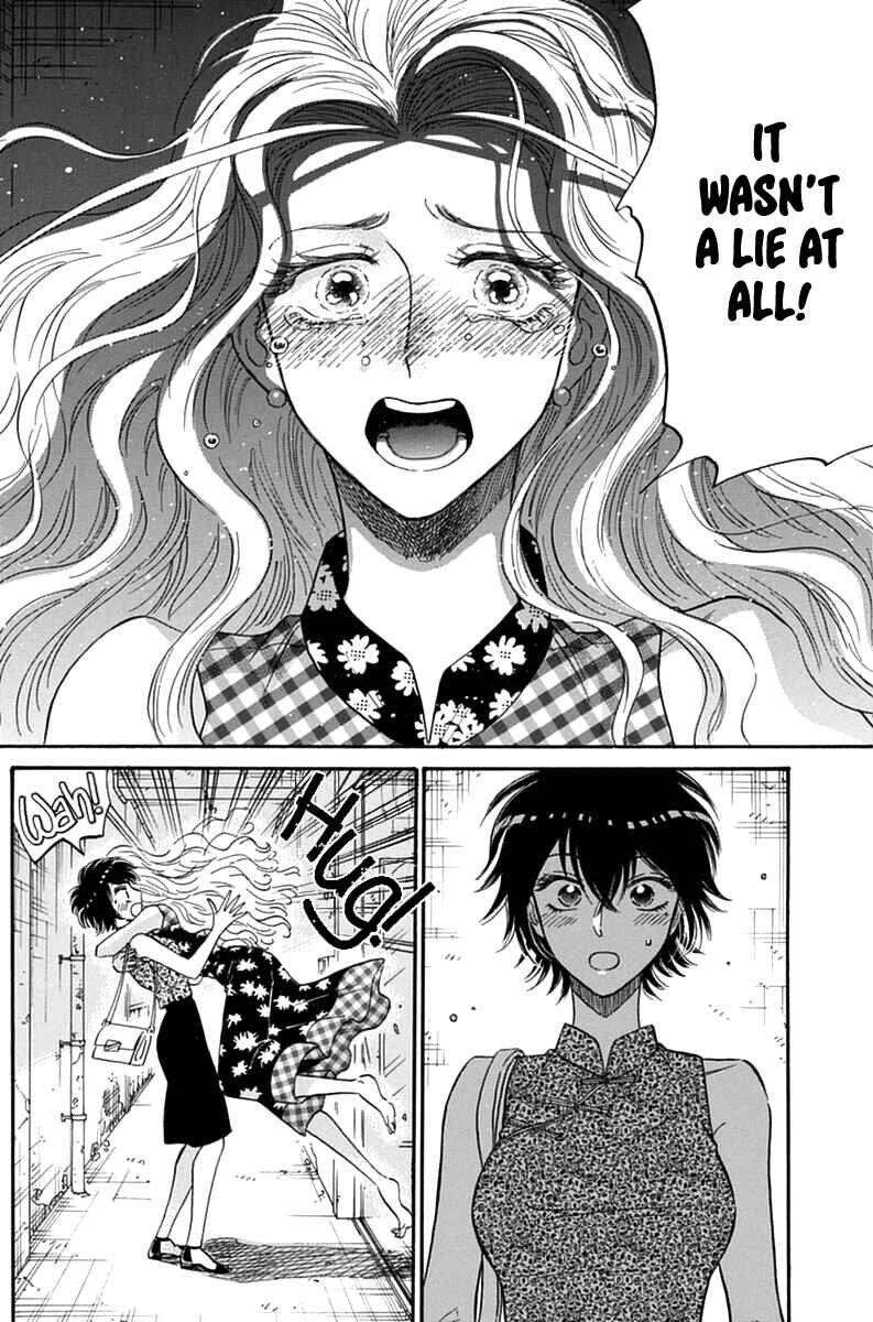 Page 15 Chapter 43 Kowloon Generic Romance