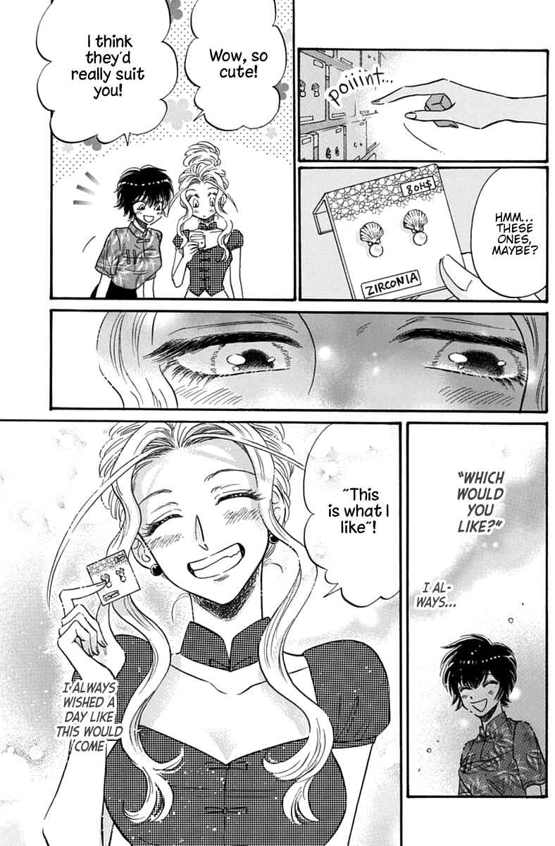 Page 18 Chapter 43 Kowloon Generic Romance